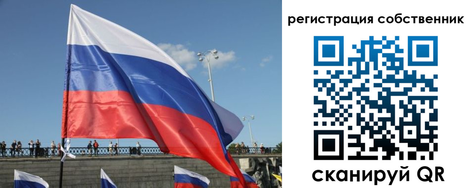 прописка для кредита в Черногорске